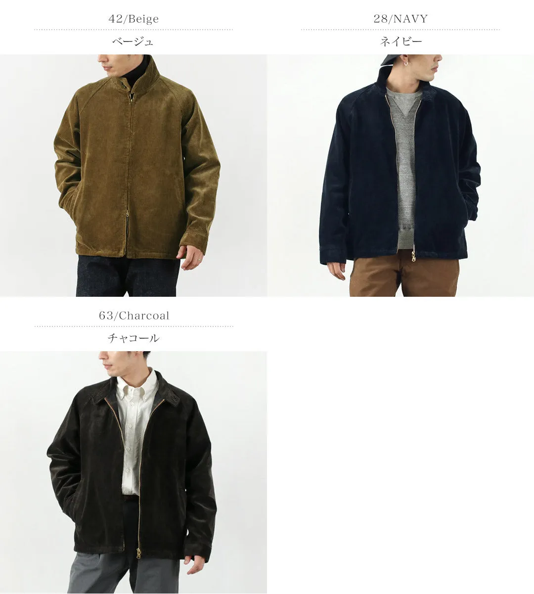 Chaqueta FOB Factory / F2429 Coranay Harrington
